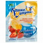 Минут.Каша 43г.1\4\25 клубника со слив.