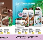 Шампунь и бальзам 400мл