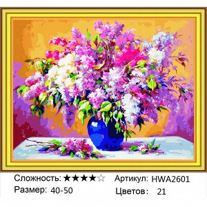 Мозаика круглая 40х50 см