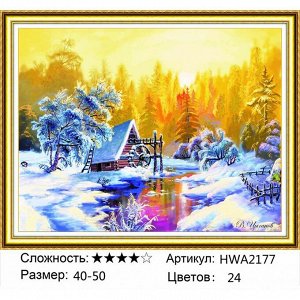 Мозаика круглая 40х50