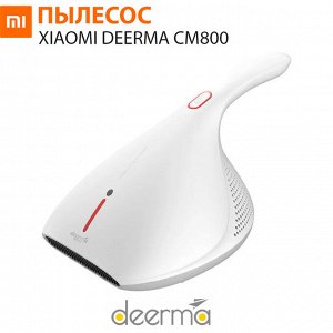 Пылесос для удаления пылевого клеща Xiaomi Deerma CM800 Mites Vacuum Cleaner