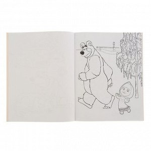 Альбом для рисования и раскрашивания. Маша и Медведь. (розовый)