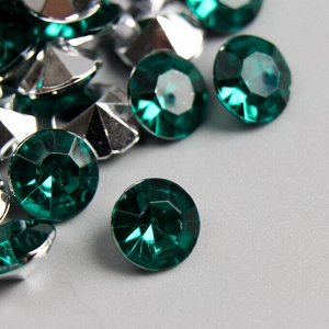 Декор для творчества пластик "Стразы алмаз. Зелёные" набор 60 шт d=1 см