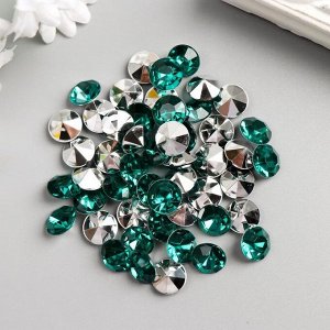 Декор для творчества пластик "Стразы алмаз. Зелёные" набор 50 шт d=1,2 см