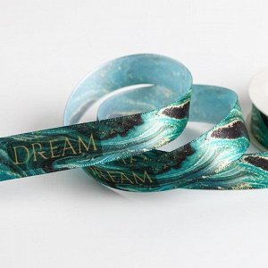 Лента атласная Dream, 2 см * 5 м