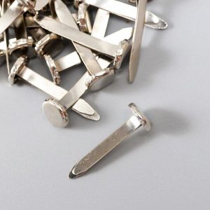 Брадсы для творчества металл "Серебристые" набор 50 шт 2,5 см