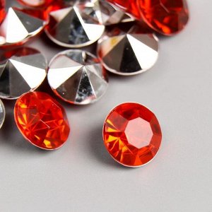 Декор для творчества пластик "Стразы алмаз. Красные" набор 50 шт d=1,2 см
