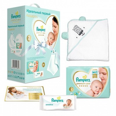 PAMPERS подарочный набор. Скидка 50% - 620 рублей