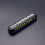 Стильная табличка автовизитка под лобовое стекло NISSAN