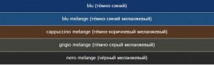 Очень плотные и тёплые колготки плотностью 380 ден из акрила с добавлением шерсти