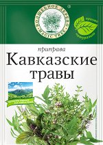 ВД ПРИПРАВА &quot;КАВКАЗСКИЕ ТРАВЫ&quot; 10г