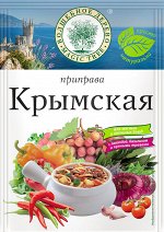 ВД ПРИПРАВА &quot;КРЫМСКАЯ&quot; 25г