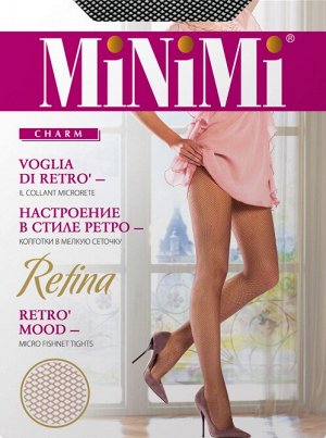 Эластичные бесшовные колготки в мелкую сетку с ажурным поясом