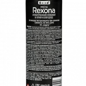 Антиперспирант Rexona Men MotionSense «Антибактериальный и невидимый на чёрном и белом», аэрозоль, 150 мл