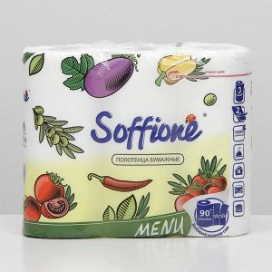 Soffione Menu 3-p полотенца