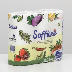 Soffione Menu 3-p полотенца