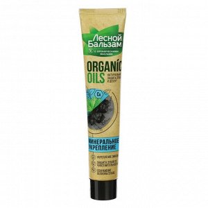 Забная паста Лесной бальзам Organic Oils "Уголь и кальций", 75 мл