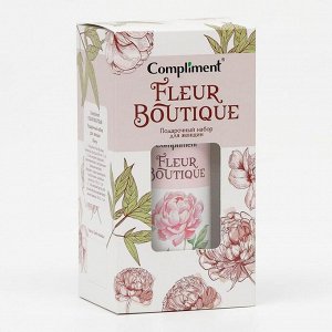 Подарочный набор Compliment Fleur Boutique: гель для душа, 200 мл + соль морская для ванны 2*100 г