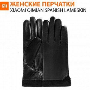 Женские кожаные перчатки Xiaomi Qimian Spanish Lambskin Touch Screen Gloves