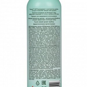 Дезодорант-антиперспирант Чистая линия «Защита от запаха и влаги», аэрозоль, 150 мл