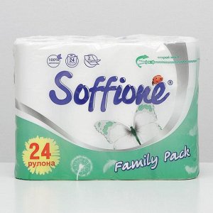Туалетная бумага Soffione Family pack 2 слоя 24 рулонов