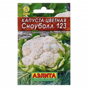 Агрофирма АЭЛИТА Семена Капуста цветная &quot;Сноуболл 123&quot; &quot;Лидер&quot;, раннеспелый, 0,3 г   ,