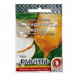 Семена Свекла кормовая &quot;Эккендорфская желтая&quot;, серия Кольчуга NEW, 4 г