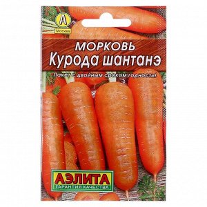 Семена Морковь "Курода шантанэ" "Лидер", 2 г .