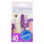 Семена цветов Дельфиниум &quot;Гроздь Сапфиров&quot;, махровая смесь, Мн, 0,2 гр
