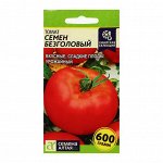 Семена Томат &quot;Семен Безголовый&quot;,  0,05 г