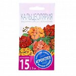 Семена комнатных цветов Кальцеолярия Башмачки смесь, Мн, 5шт