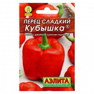 Семена Перец "Кубышка" сладкий "Лидер", 0,3 г    ,