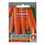 Семена Морковь &quot;Тушон&quot;,  серия Кольчуга NEW, 2 г
