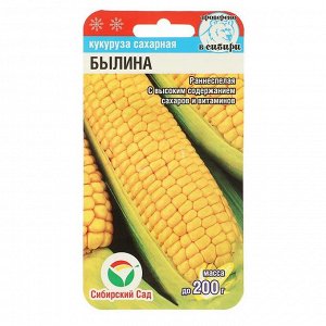 Семена Кукуруза сахарная "Былина", 6 шт