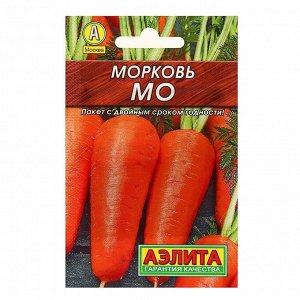 Семена Морковь "Мо" "Лидер", 2,