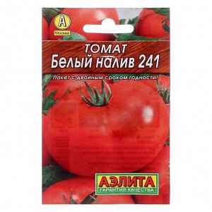 Семена Томат "Белый налив 241" "Лидер",детерминантный 0,2 г .