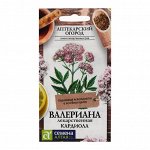 Семена  Валериана &quot;Кардиола&quot;, лекарственная, 0,1 г