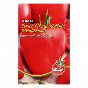Семена Томат "Бычье сердце", улучшенный, 20 шт