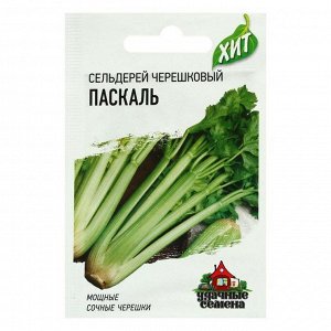 Семена Сельдерей &quot;Паскаль&quot; черешковый, 0,3 г