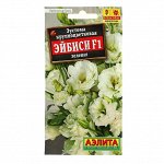 Семена  Эустома &quot;Эйбиси&quot; F1 зеленая крупноцветковая махровая, 5 шт