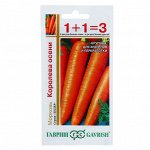Семена Морковь 1+1 &quot;Королева Осени&quot;, 4,0 г