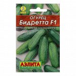 Семена огурца &quot;Бидретта&quot;, &quot;Лидер&quot;, F1, 10 шт.