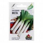 Семена Лук порей &quot;Веста&quot;, ц/п,  0,2 г  серия ХИТ х3
