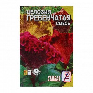 Сембат Семена цветов Целозия Гребенчатая смесь 0,1 г