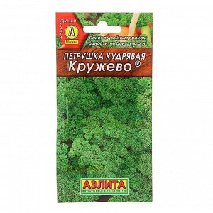 Агрофирма АЭЛИТА Семена Петрушка кудрявая &quot;Кружево&quot;, 2 г