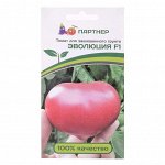 Семена Томат &quot;Эволюция&quot;, F1, 10 шт