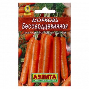 Семена Морковь "Бессердцевинная" "Лидер", 2 г .
