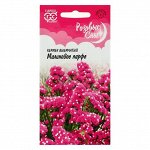 Семена цветов Лимониум &quot;Малиновое парфе&quot;, серия Розовые сны, 0,05 г