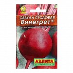 Семена Свекла столовая &quot;Винегрет&quot; &quot;Лидер&quot;, 3 г .