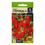 Семена Томат &quot;Стерлядь&quot;, F1, 5 шт